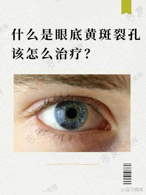 广州花都爱尔眼科医院患者的高度评价