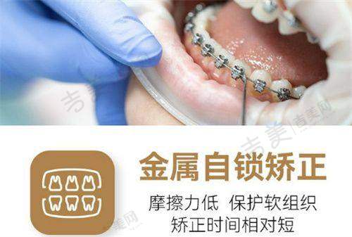 武汉德韩时代口腔诊所擅长的手术项目