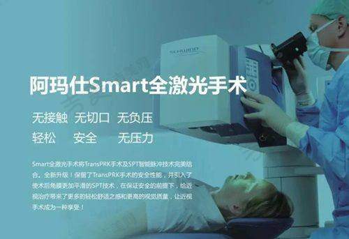 广西医 科 大学附属第一医院眼科青光眼&眼底病治疗价格与关键