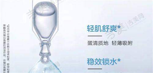 湛江爱尔奥理德眼科医院林瑞杰医生专精领域——手术技术优势
