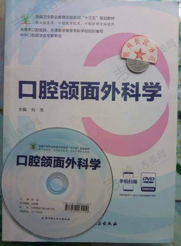 昆明盘龙德韩口腔诊所挂号方式与地址