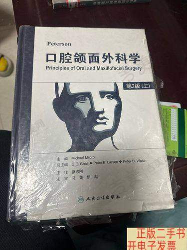烟台芝罘德韩口腔诊所价格表