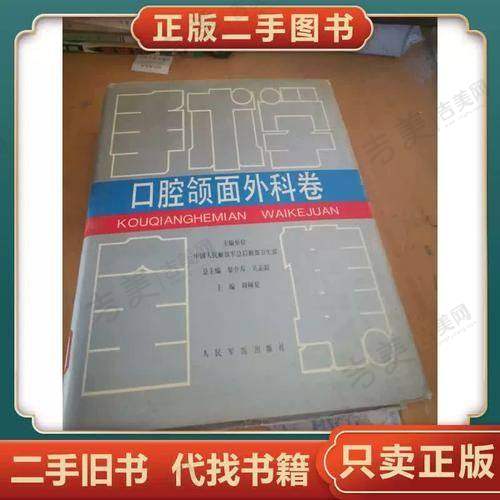 武汉德韩时代口腔诊所的价格表