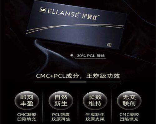 台州艺星整形医院预约微整：微整项目咋约呢？