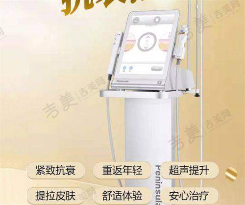 2025年宜宾市hodee纹眉整形医院前十佳