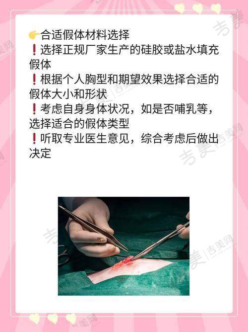 常文彦医生手术费用情况