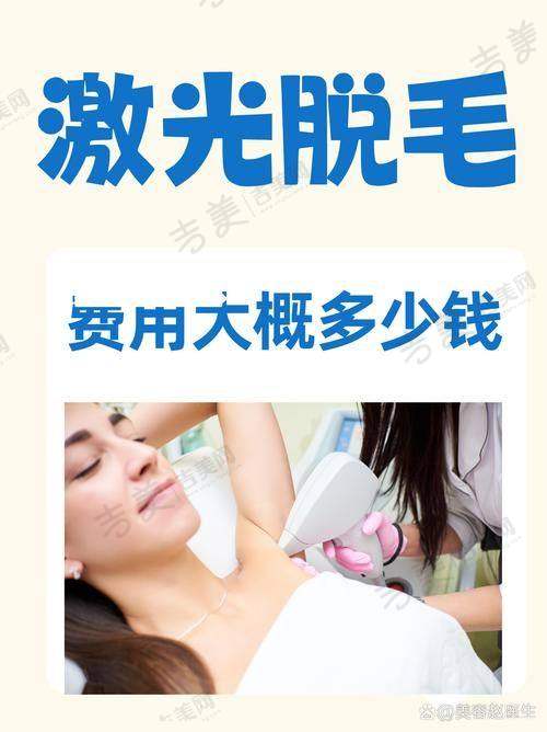 二、牛文贺医生手术项目费用详情