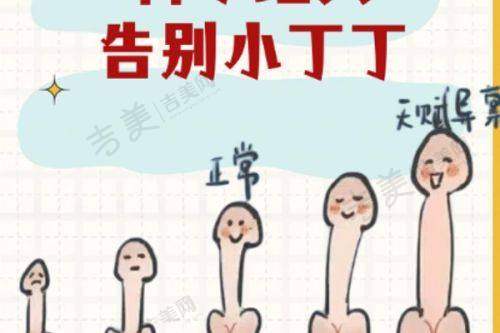 西 南医院胸部整形价目表一览
