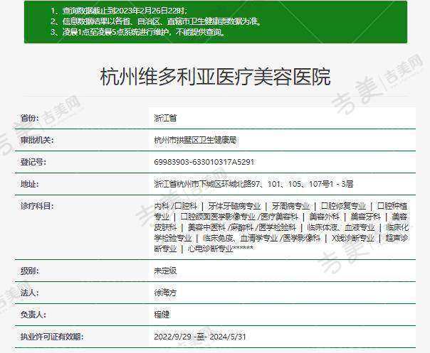 六、梁帮荣医生怎么挂号