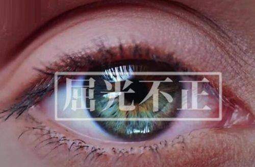 2025年成都佰视佳眼科能在线预约吗？