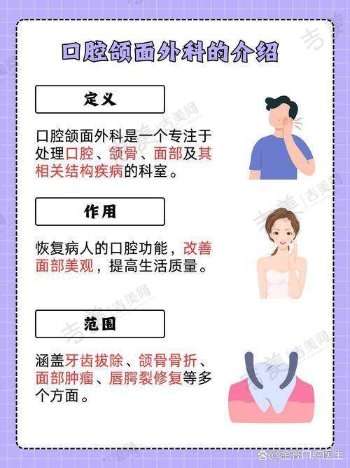 西安雁塔诺贝尔高新口腔门诊部资质