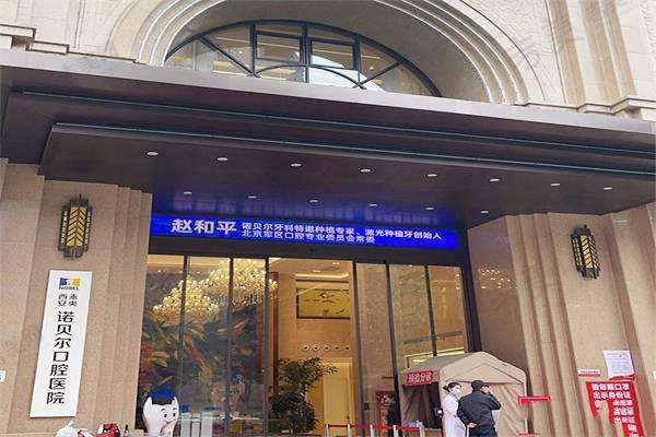 单丽颖医生手术费用