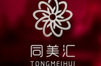 南通同美汇医疗美容门诊部