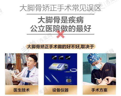 2025成都十大整容医院排名中品牌机构PK，我安利美莱、友谊医院，医生技术棒口碑好
