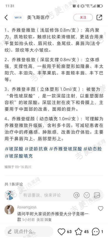成都做植皮哪家医院做的好？成都军建医院疤痕科优势分析