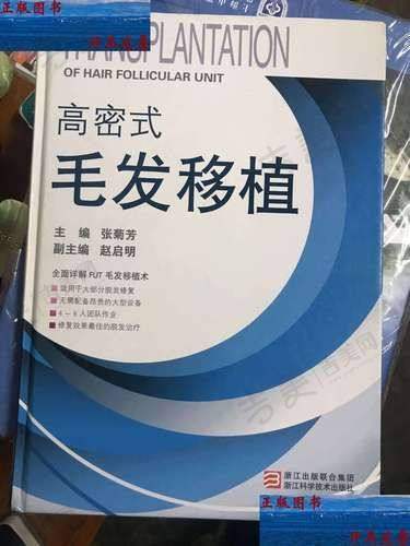 杨运华做手术价格