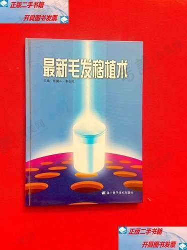 顾海峰医生顾客实例图片