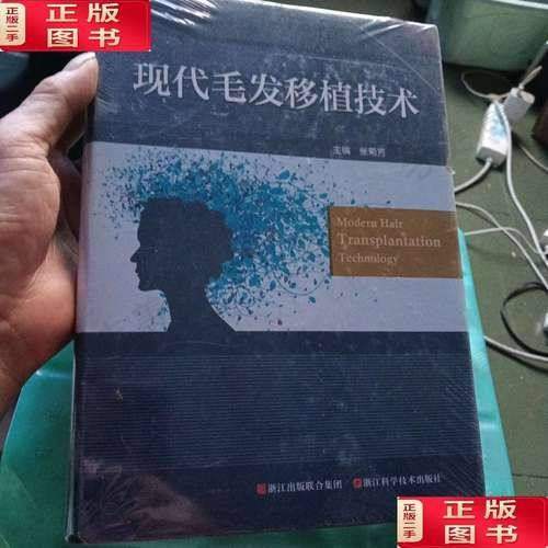 杨运华怎么挂号