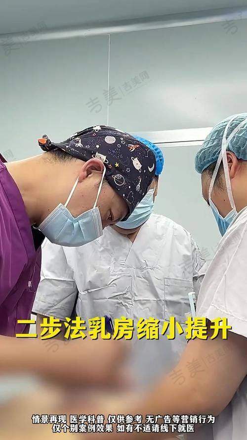 付春花医生做手术多少钱