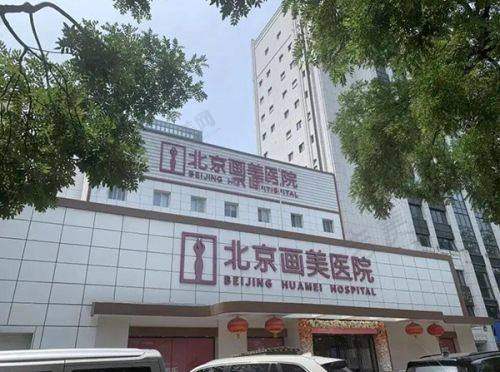 2025南京去疤痕医院排行榜前七