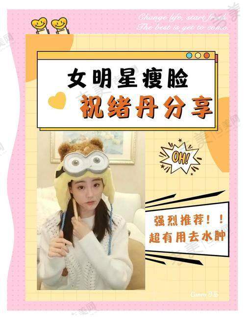 李竟敏医生手术价格详情