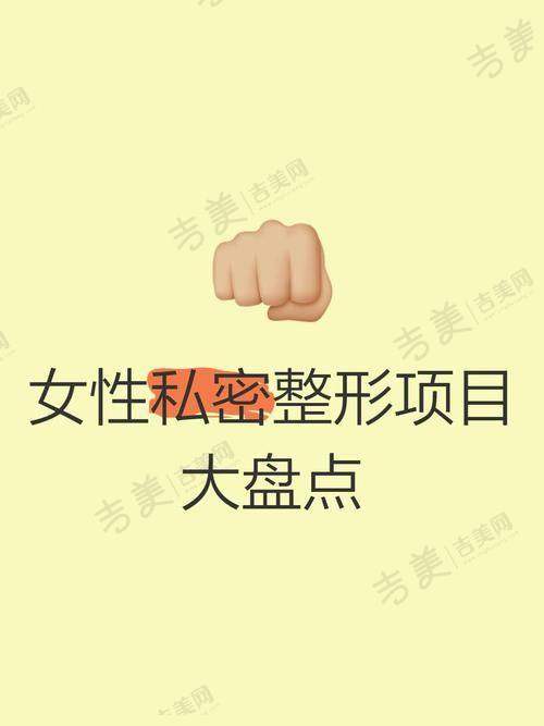 南宁星范整形医院基本信息