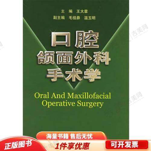 宿迁钟吾口腔门诊部怎么样
