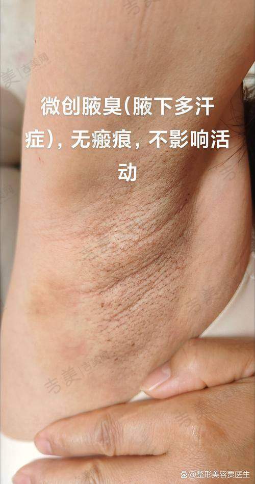 南宁星范整形医院医生简介