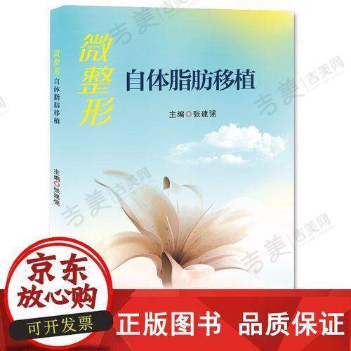 费佩芳医生顾客实例图片