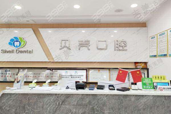 湘潭贝壳口腔门诊部医生团队