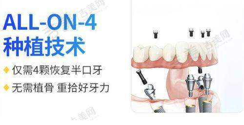 五、惠州鼎植永博口腔门诊部的基本情况怎样
