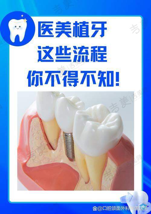 广州花都穗华口腔诊所可靠吗