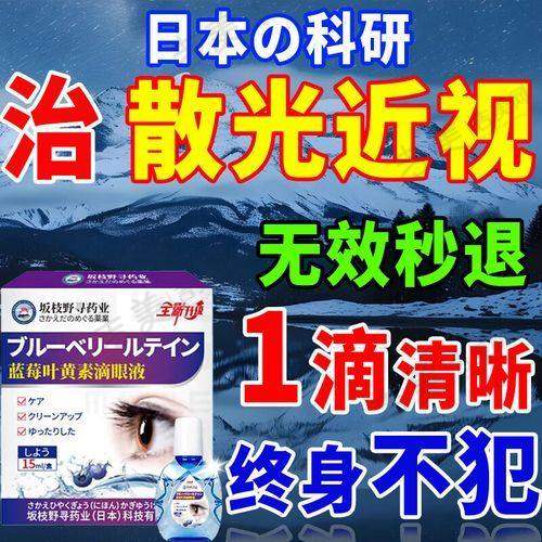重庆近视手术医生排名——重庆铜梁爱尔眼科医院明星魅力绽放