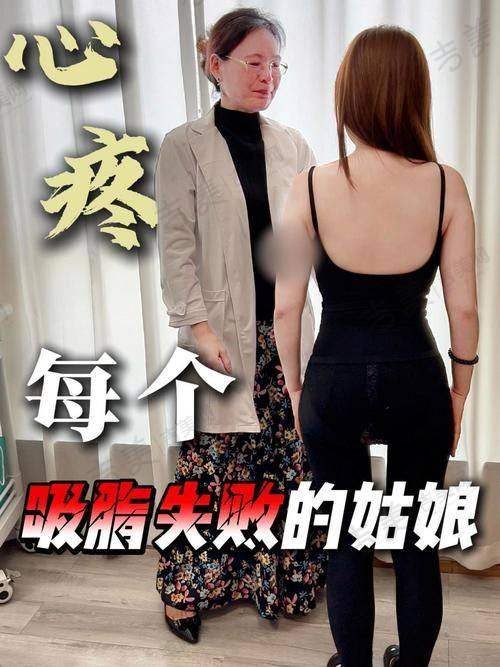 成都吸脂医生排名——成都高新后美医疗美容医院庄建波和薛铁华
