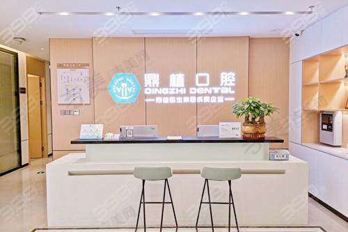南昌鼎植口腔门诊部基本情况