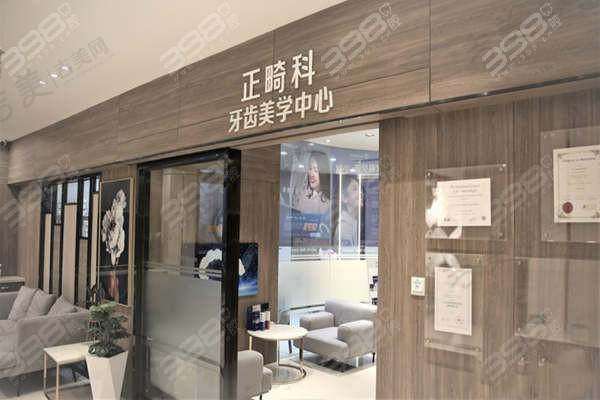徐州医 大鼎植口腔医院项目特色