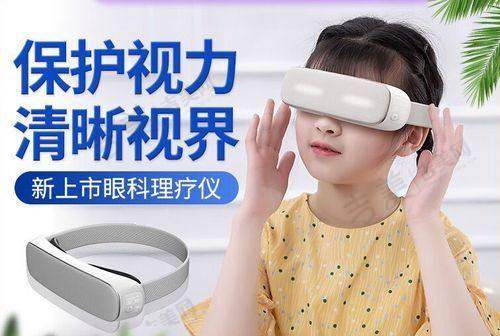 smart全激光术后几天看得清：影响修复时间的因素探究