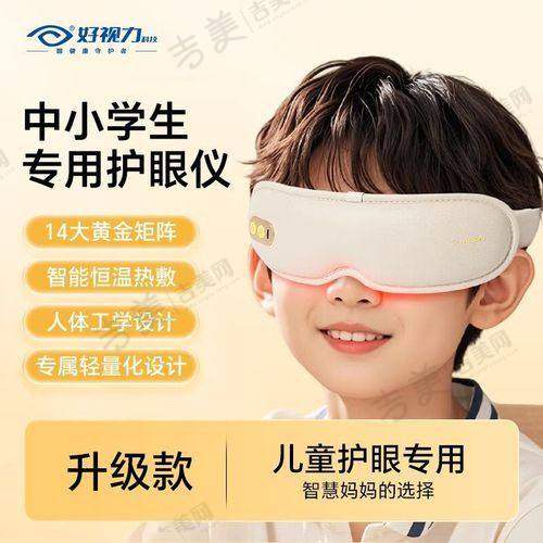 smart全激光术后几天看得清：修复后的注意要点