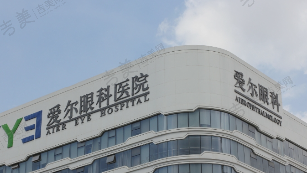 慈溪像爱尔眼科医院