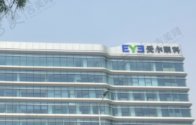 舟山爱尔光明眼科医院