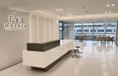 凉山爱尔眼科医院