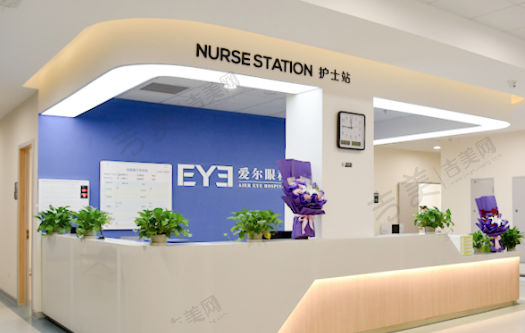 岑溪爱尔眼科医院