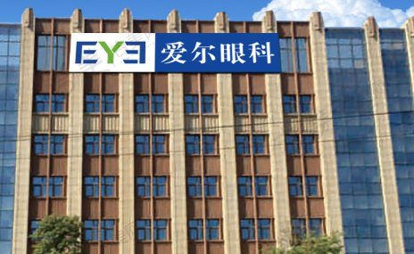 弥勒爱尔眼科医院