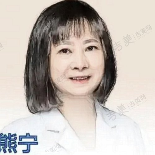 熊宁