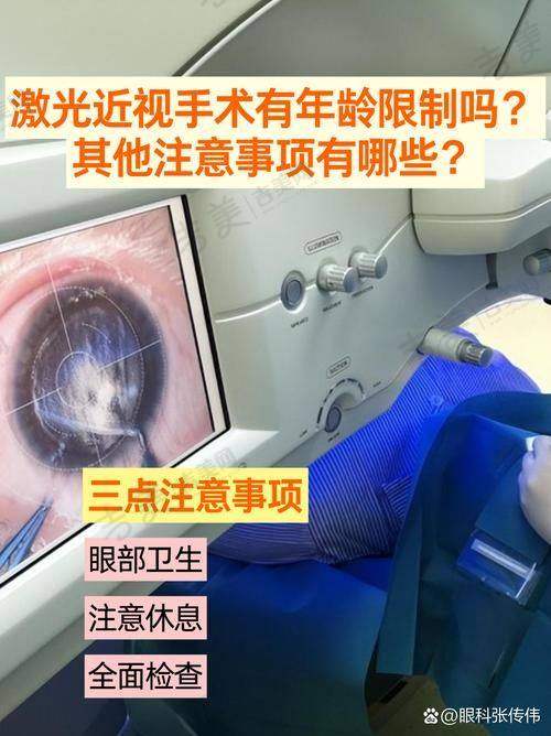 七、弥勒爱尔眼科医院真实口碑评价展示