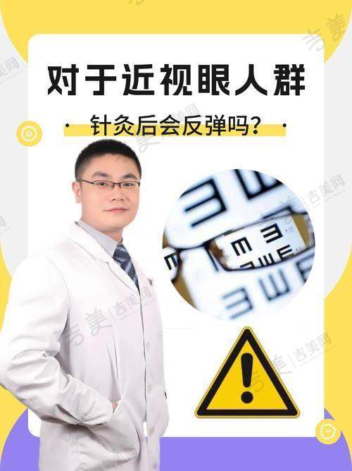 四、宁波鄞州爱尔光明眼科医院项目特色