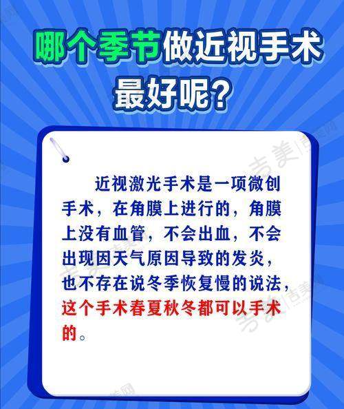 四、岑溪爱尔眼科医院项目特色