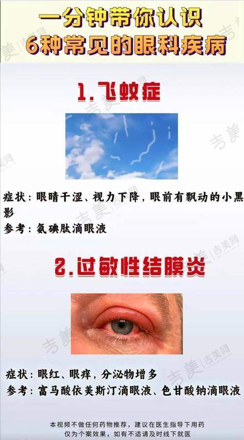醴陵三三一爱尔眼科医院口碑评价:患者认可的优质眼科医院