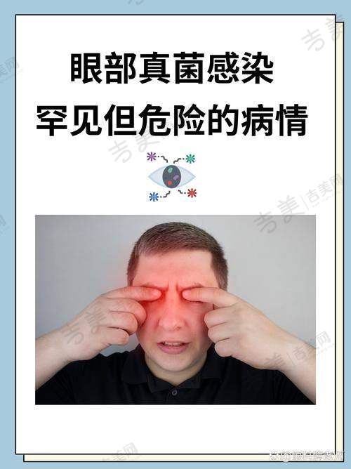 三、山南爱尔眼科医院怎么样,口碑评价如何?