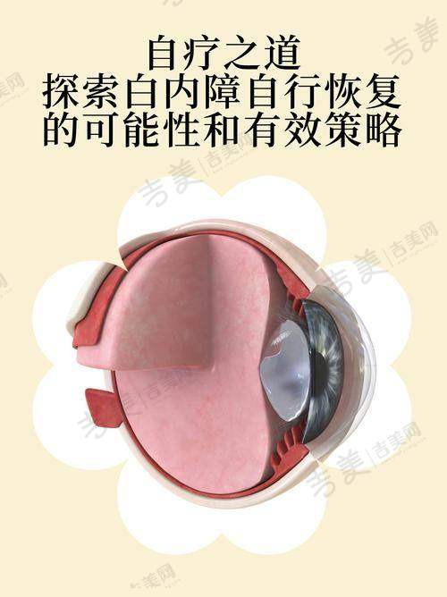 二、崇左爱尔眼科医院基本信息介绍